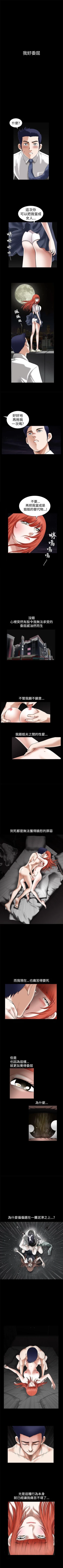 Page 141 of 誘惑 1-71