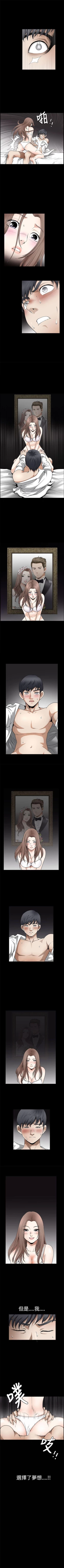 Page 252 of 誘惑 1-71