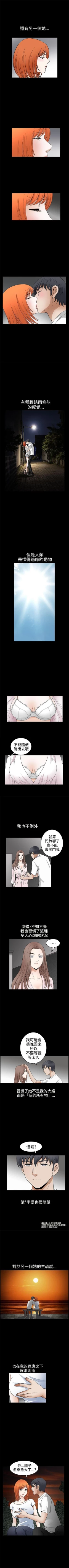 Page 295 of 誘惑 1-71