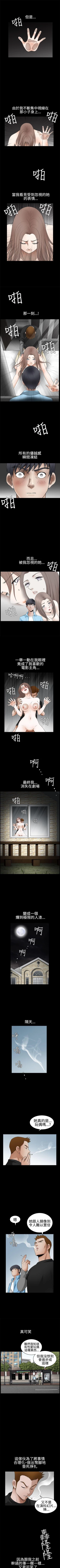 Page 358 of 誘惑 1-71