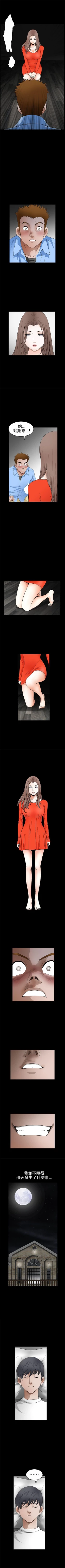 Page 363 of 誘惑 1-71