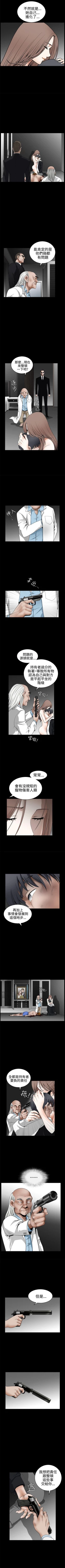 Page 374 of 誘惑 1-71