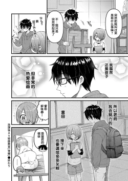 Page 27 of Houkago AV Kaiga Kyoushitsu