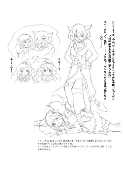 Page 32 of Grace Hunting