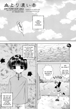 Page 1 of Chi yori Koi Aka | Red Darker Than Blood