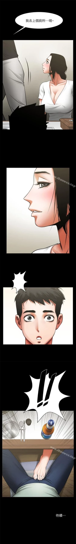 Page 100 of 共享情人 1-50