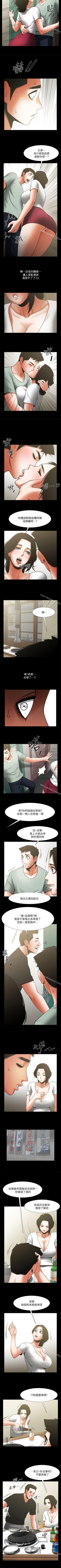 Page 103 of 共享情人 1-50
