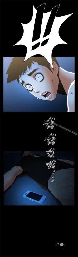 Page 115 of 共享情人 1-50