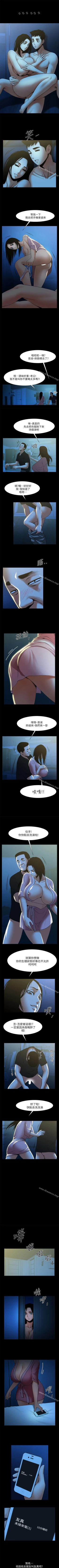 Page 117 of 共享情人 1-50
