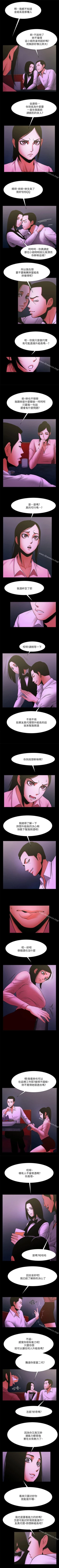 Page 135 of 共享情人 1-50