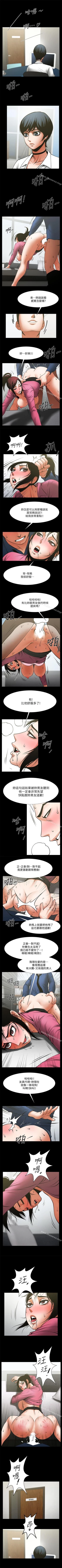 Page 142 of 共享情人 1-50