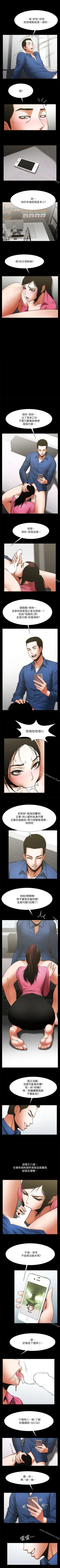 Page 145 of 共享情人 1-50