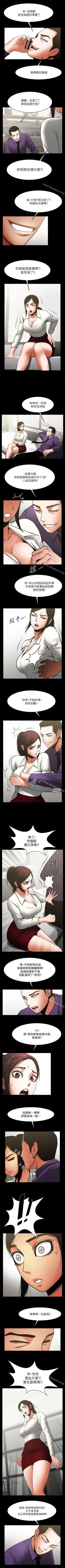 Page 162 of 共享情人 1-50