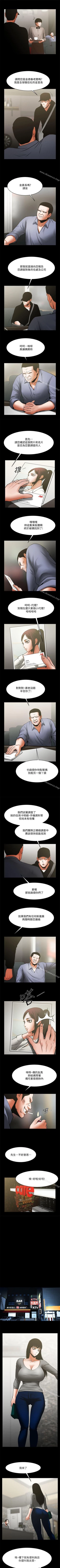 Page 165 of 共享情人 1-50