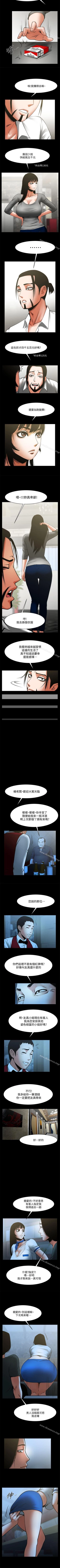 Page 166 of 共享情人 1-50