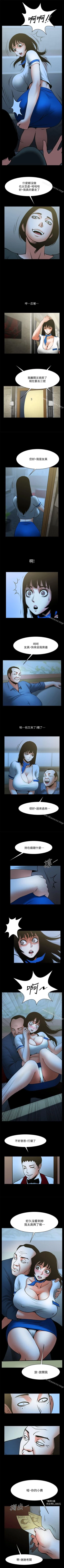 Page 167 of 共享情人 1-50