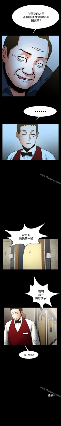 Page 168 of 共享情人 1-50