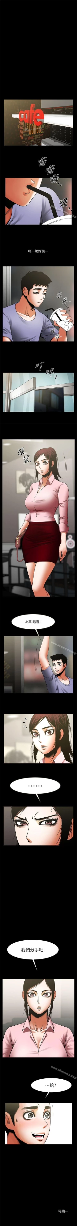 Page 178 of 共享情人 1-50