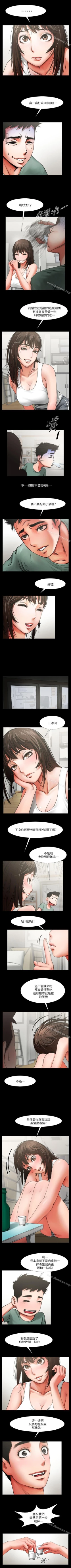 Page 19 of 共享情人 1-50