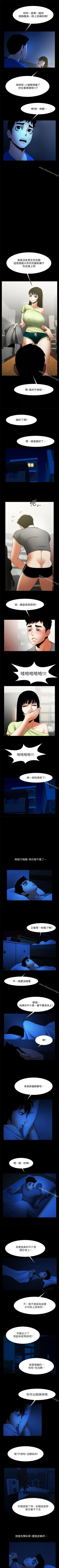 Page 203 of 共享情人 1-50
