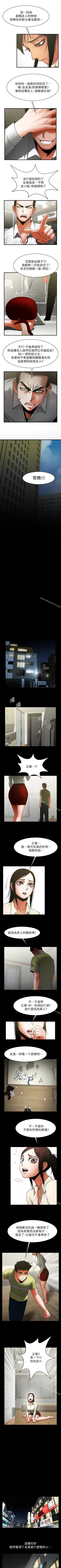 Page 231 of 共享情人 1-50