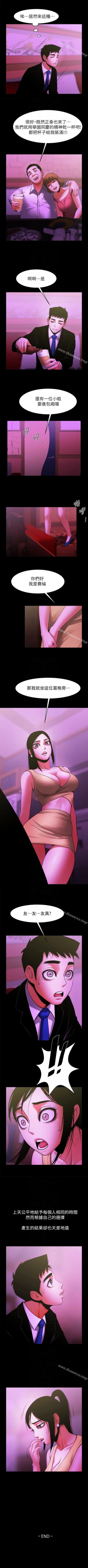 Page 240 of 共享情人 1-50