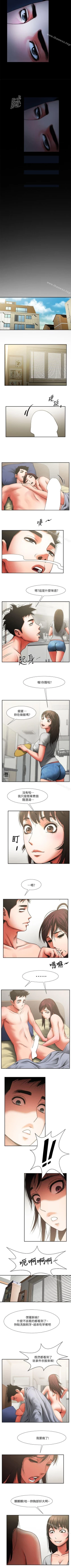 Page 31 of 共享情人 1-50