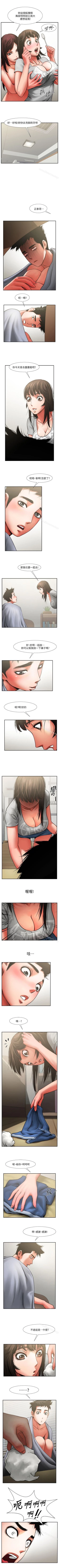 Page 32 of 共享情人 1-50