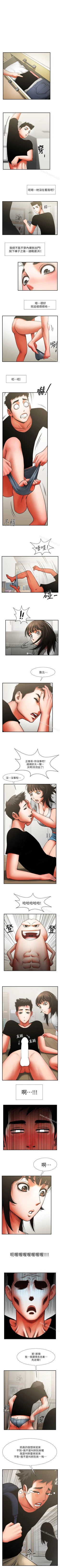 Page 37 of 共享情人 1-50