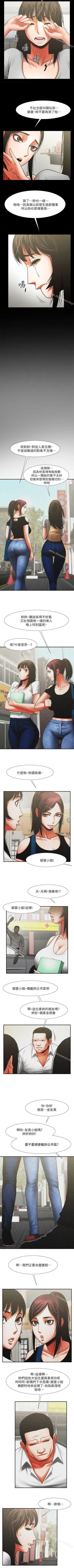 Page 52 of 共享情人 1-50