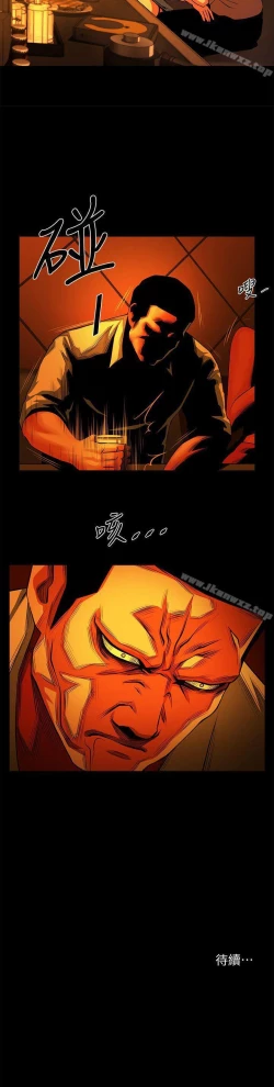 Page 65 of 共享情人 1-50