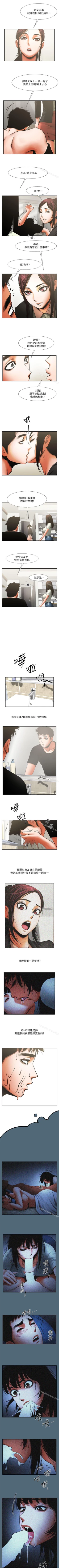 Page 69 of 共享情人 1-50