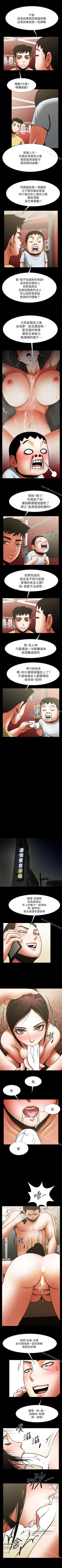 Page 78 of 共享情人 1-50