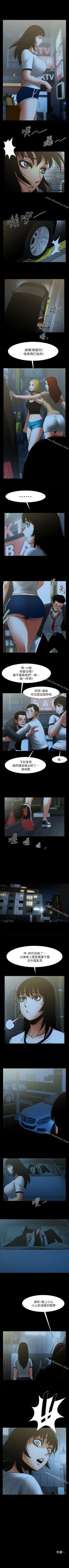 Page 80 of 共享情人 1-50
