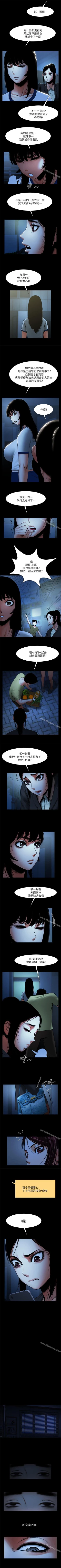 Page 82 of 共享情人 1-50