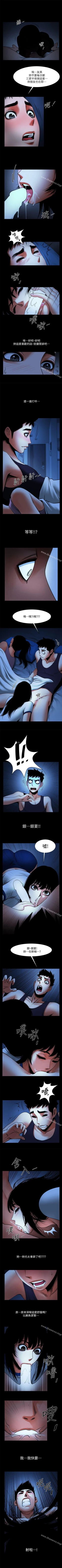 Page 83 of 共享情人 1-50