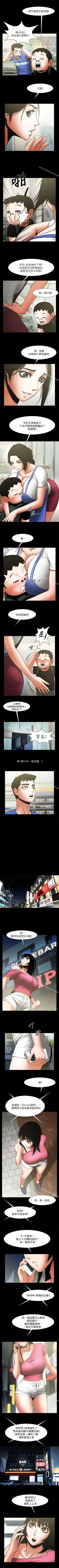 Page 92 of 共享情人 1-50