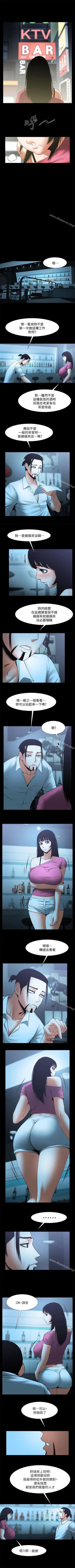 Page 93 of 共享情人 1-50