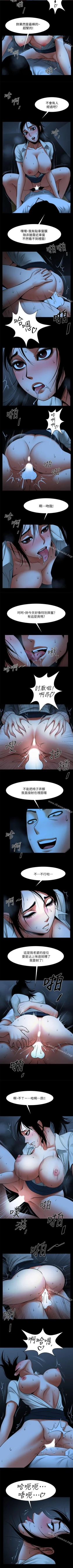 Page 98 of 共享情人 1-50