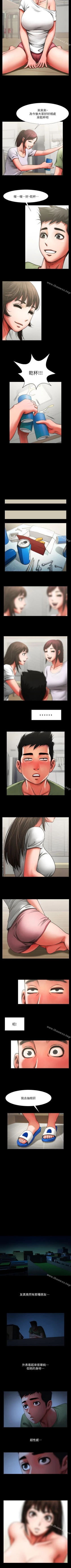 Page 9 of 共享情人 1-50