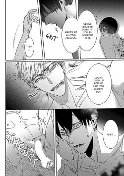 Page 103 of Tora no Ejiki | You are my prey 1-5