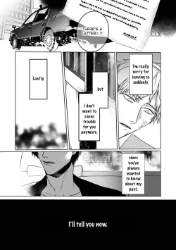 Page 118 of Tora no Ejiki | You are my prey 1-5