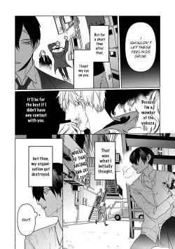 Page 139 of Tora no Ejiki | You are my prey 1-5