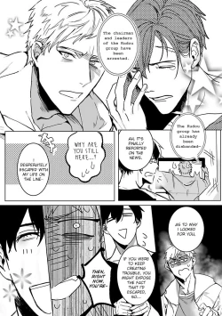 Page 26 of Tora no Ejiki | You are my prey 1-5