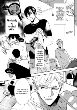 Page 31 of Tora no Ejiki | You are my prey 1-5