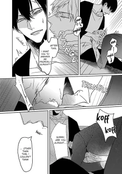 Page 97 of Tora no Ejiki | You are my prey 1-5