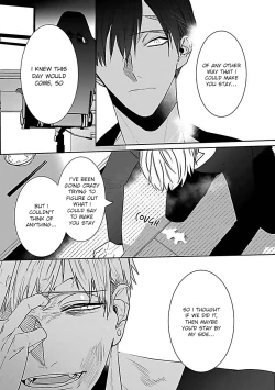 Page 98 of Tora no Ejiki | You are my prey 1-5