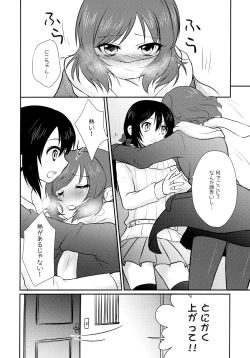 Page 25 of Future Rhythm