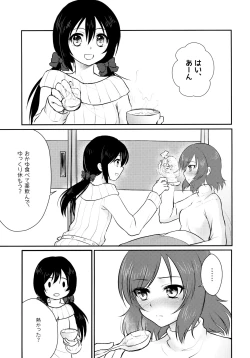 Page 26 of Future Rhythm