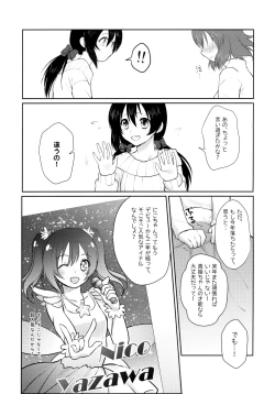 Page 29 of Future Rhythm